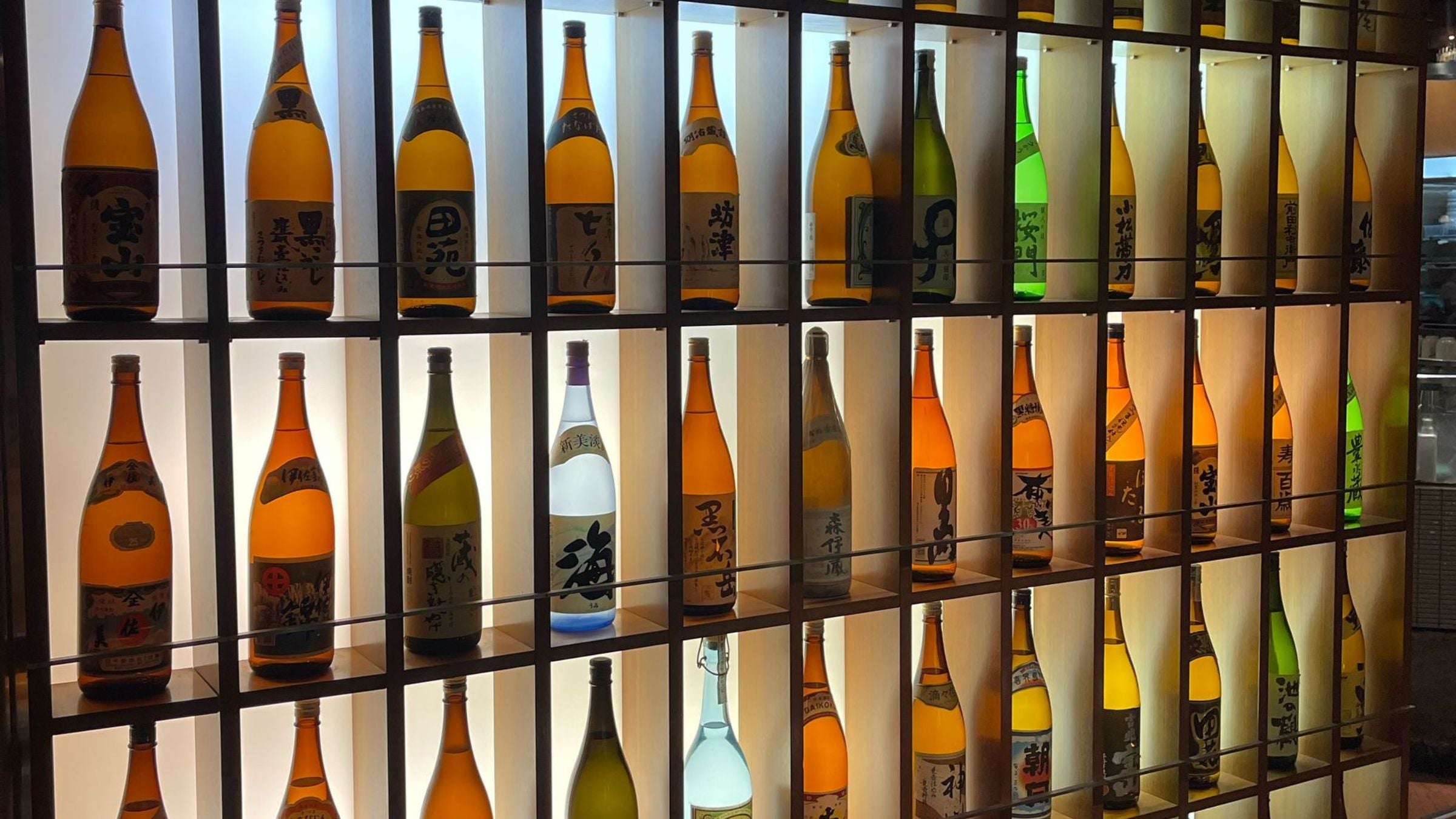 Sake & Shochu
