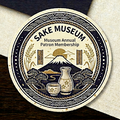 Sake Museum 
