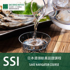 SSI Sake Navigator Certification Course