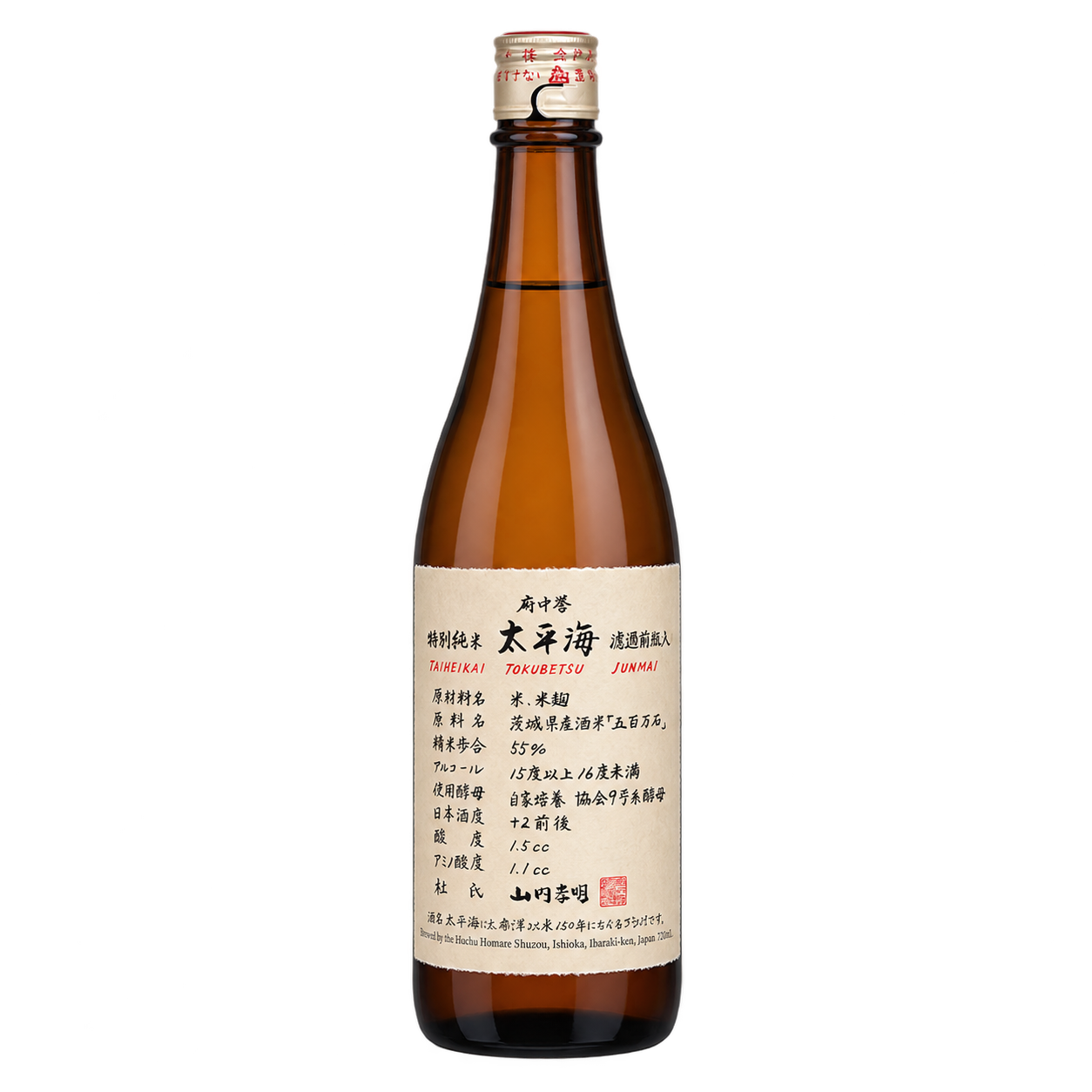 A single bottle of Japanese sake (shuizake) with a cream-colored label and a beige cap, photographed against a solid white background.