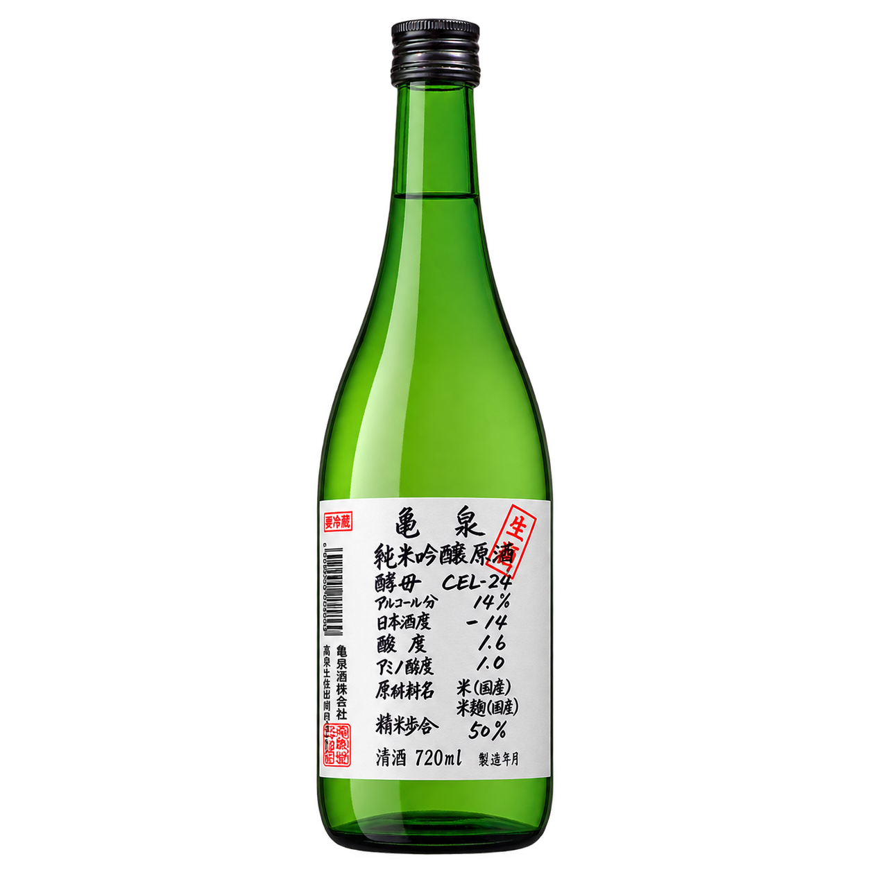 A green glass bottle of Japanese sake with a black cap and a white label featuring red and black text, shown against a plain white background.