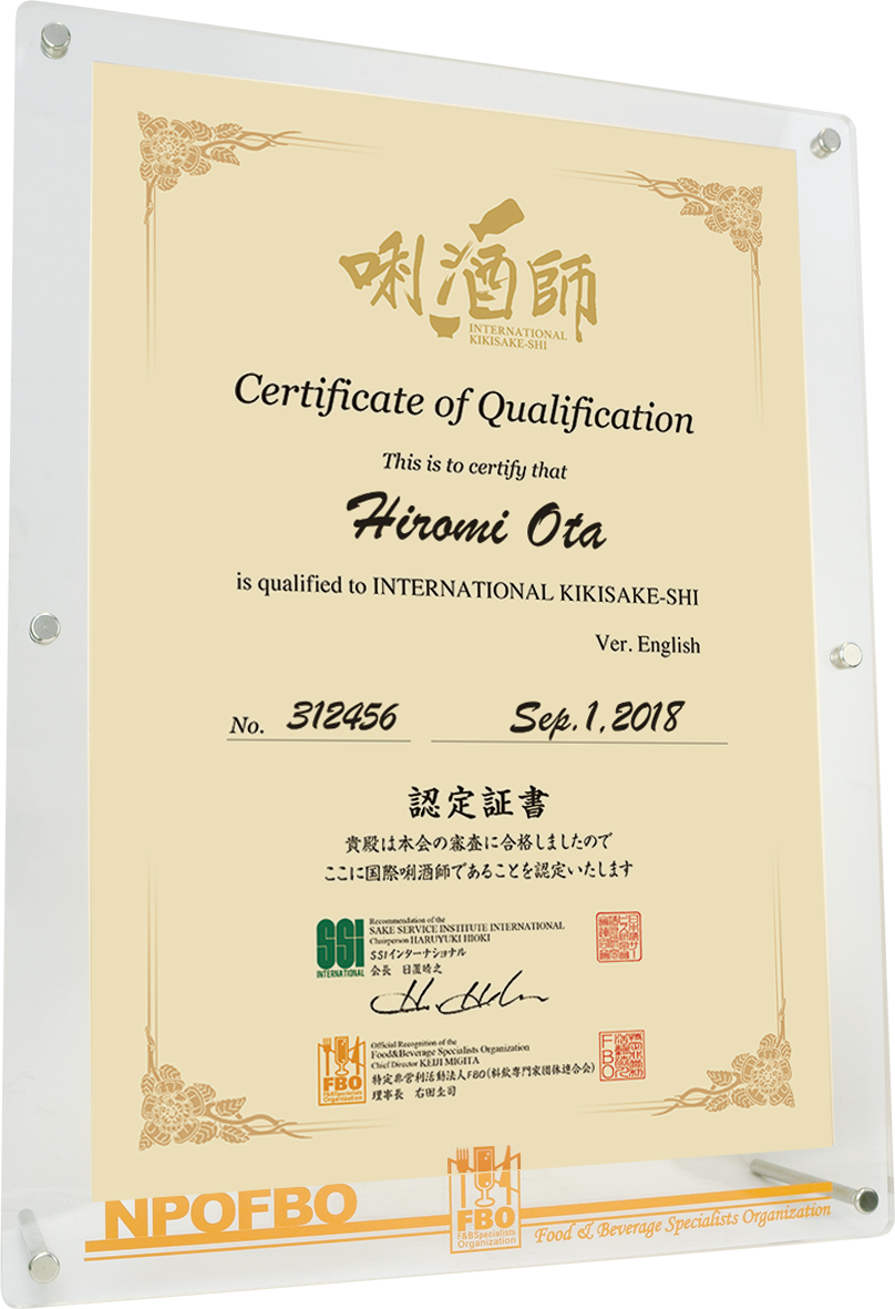 SSI International Kikisake-shi Certification