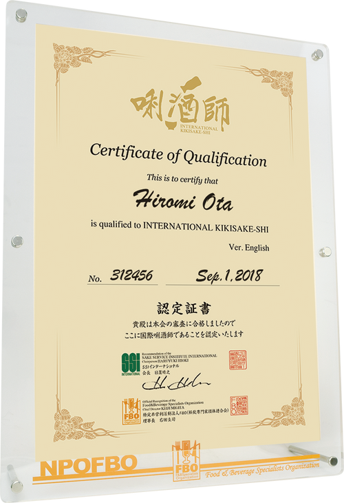 SSI International Kikisake-shi Certification