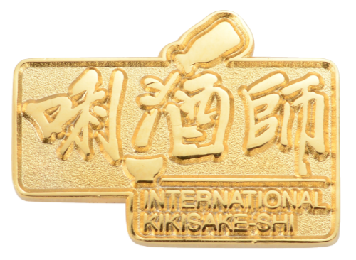 SSI International Kikisake-shi badge