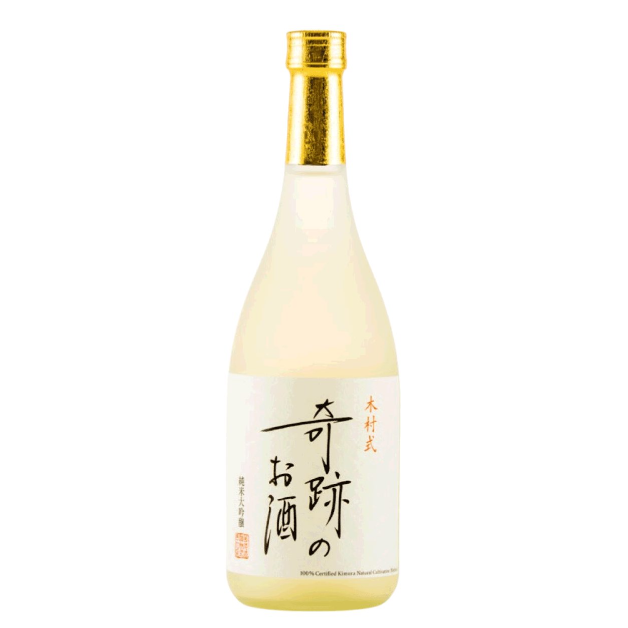 A traditional Japanese sake bottle with a white label featuring black and red calligraphy, a gold neck collar, and a pale yellow liquid, set against a plain white background.