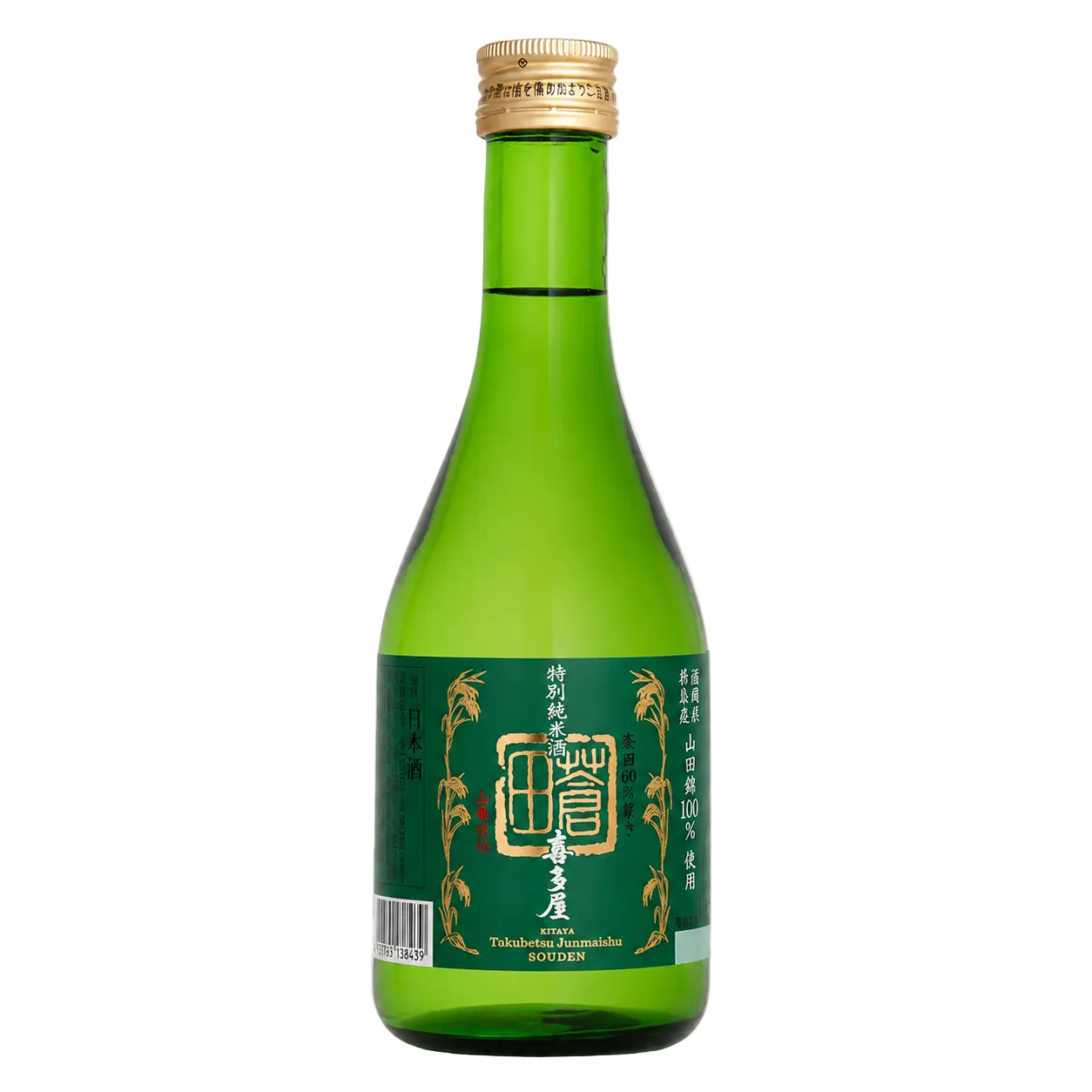 A green glass bottle of Japanese sake with a gold cap and a dark green label featuring gold Japanese characters, shown on a white and gray checkered background.