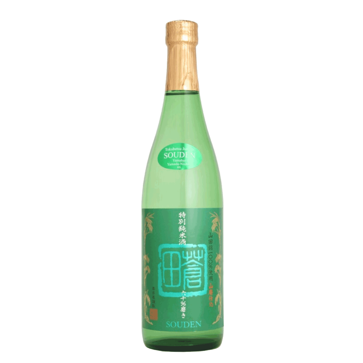 A green glass bottle of Souden sake with a light wood-toned neck wrap and a green label featuring Japanese characters and a teal geometric emblem, isolated on a white background.